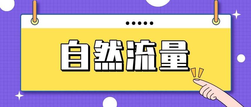 行业