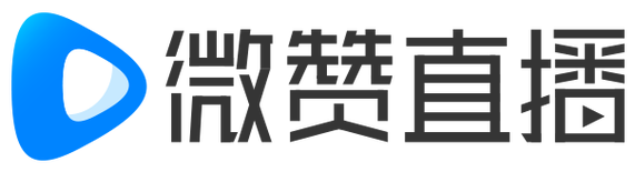 微赞