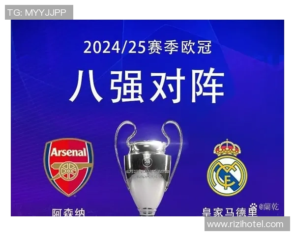 皇马与马竞对决直播观看指南及相关信息分享