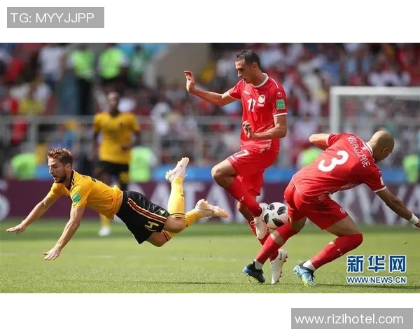 比利时与突尼斯精彩对决回放及上下场比赛分析 比利时与突尼斯精彩对决回放及上下场比赛分析