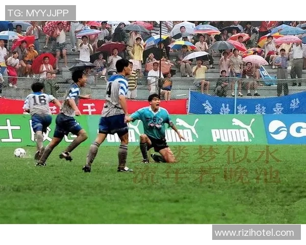 96年甲A联赛天津三星对决大连万达精彩回顾与赛后分析