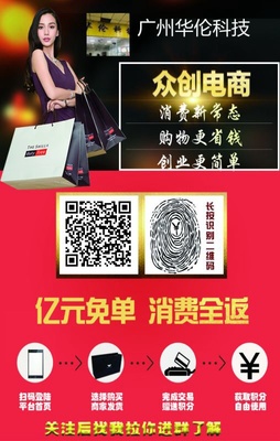 扫码 【IN领未来】广告贴吧_微赞