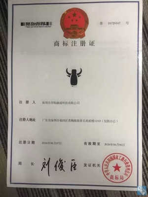 摩托车智能手表 西胪网_微赞