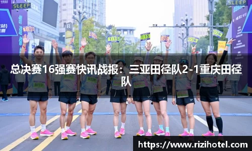 威廉希尔